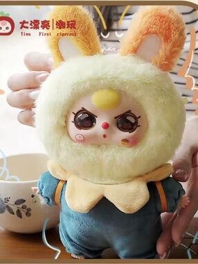 Baby Three Autumn Fairytale Series Vietnam Limited  "Guoguo Picks Autumn"